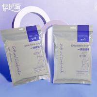 伊伊爱 MJ0KKM2200155 一次性浴巾5包一组装 毛巾 5.00 条/组 (计价单位:组) 白色