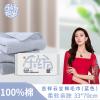 东纺拾光 DF1005-01 33*70cm 85g吉祥云全棉 毛巾 (计价单位:条) 蓝色