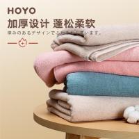 HOYO /JP8487 70*140cm 纯棉 毛巾 1.00 条/袋 (计价单位:袋) 湛蓝