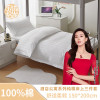 东纺拾光 DF2009-01 150*200cm酒 床上套件 (计价单位:套) 白色