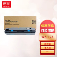 京贤 WX-107废粉盒 适用柯美C2501/C3001/C3601/C71301 硒鼓 1.00 个/只 (计价单位: