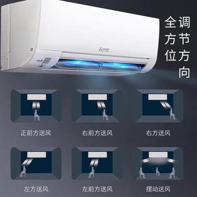 三菱电机(Mitsubishi Electric) MSZ-NZ12VA变频冷暖三级能效1.5匹 壁挂式空调 分体壁挂式