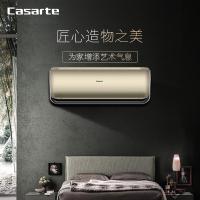 卡萨帝(Casarte) CAS351UDA(81)U1 1.5P 变频壁挂式空调 (计价单位:台) 金色