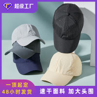 匹牧 PM-JZM-0001 健走帽运动户外帽子透气 黑色 顶
