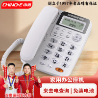 中诺 C168 电话机 免电池座式 白色