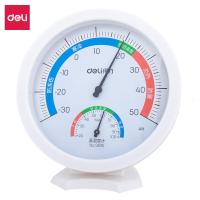 得力 9016 室内温湿度大号温度计不锈钢湿度计
