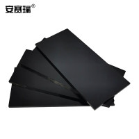 安赛瑞 13922 电焊面罩护目镜片 7号 100片/盒