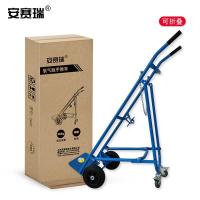安赛瑞 24652 氧气瓶手推车蓝色 138*33*20cm 不带氧气瓶