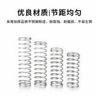 得豫工品 304不锈钢弹簧压簧 压缩减震回位压簧 扭簧拉簧 线径1.0*10*50