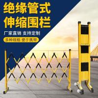 者也 20805-1 1.2x2.5米 防护栏 玻璃钢管式