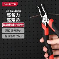得力 DL0005 老虎钳 省力钢丝钳子老虎钳子多功能平口钳剪线钳 规格:8英寸 材质:铬钒钢