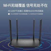 TP-LINK TL-WDR5620 无线路由器 1200M双频智能无线路由器 白色