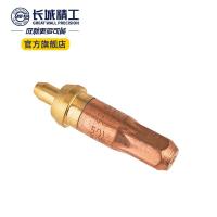 长城 G01-100 2# 孔径1.3mm 长城精工射吸式割炬乙炔割嘴 421553
