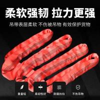 沪工 5吨 圆环款 6米 柔性吊装带 圆环吊带