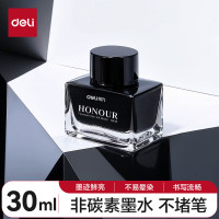 得力 S636 钢笔墨水30ml