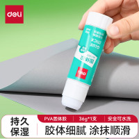 得力 7103 固体胶棒 36g