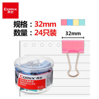 齐心 B3633 彩色长尾夹 3#32mm 24只/筒