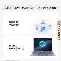 华为 MateBook X Pro Ultra7 32G 1T 晴蓝