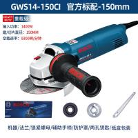 博世 GWS 14-150CI[1400W/150MM] 角磨机打磨机抛光机