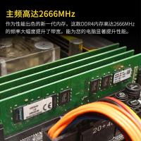 金士顿 16GB DDR4 2666 台式机内存条