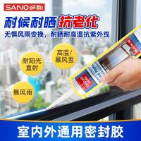 三和 EC301 玻璃胶 瓷白 270ml