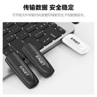 忆捷 U盘 4GB USB2.0 招标投标小u盘 白色带冒
