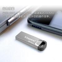 金士顿 U盘 DTKN 64GB USB 3.2 Gen 1 金属外壳 读速200MB/s 银色