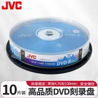 JVC/杰伟世 DVD-R光盘/刻录盘16速4.7G空白光碟