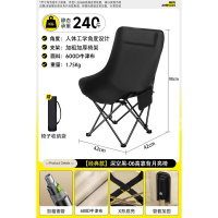 尚品 XK1030 折叠椅子 黑色 45*47*79cm