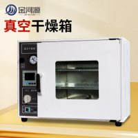 干燥箱