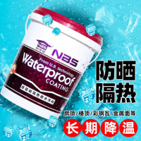 辐射散热降温涂料