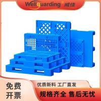 田字单面平板托盘