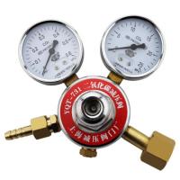 流量计式减压器