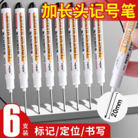 低微量元素记号笔