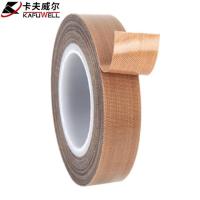 特氟龙薄膜胶带