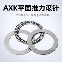 推力滚针轴承