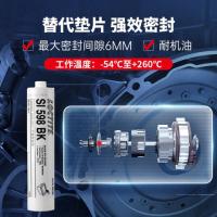 平面密封胶-内燃机专用型