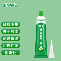 TPE注塑用粘接剂