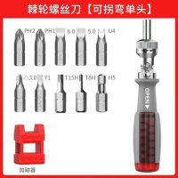 定值式非空转型扭力螺丝批