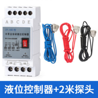 液位控制器