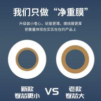 塑料薄膜类模切品