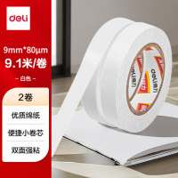 棉纸双面胶带模切品