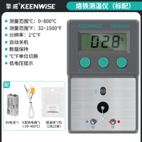 烙铁测温仪配件
