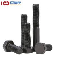 钢结构用高强度六角螺栓