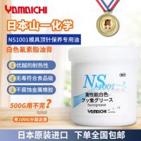 特种润滑脂-多用途氟脂