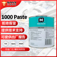 润滑油膏-通用型