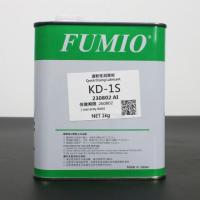 切刀用干膜润滑剂