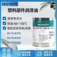 塑料润滑脂-通用型