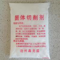 固体润滑添加剂