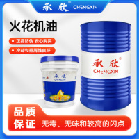 中粘度电火花油